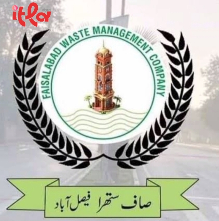 فیصل آباد ویسٹ مینجمنٹ کمپنی  میں 100 کروڑ روپے سے زائد کی کرپشن کا انکشاف ہوا ہے