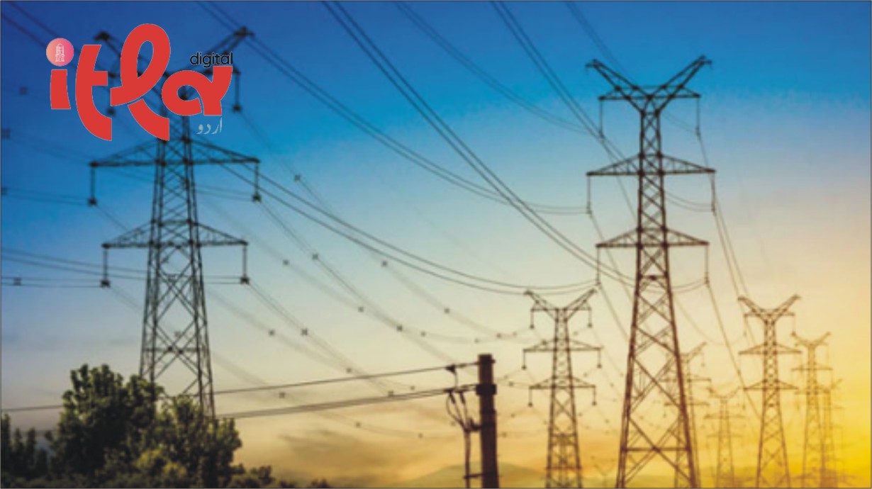 New Conditions Introduced for Consumers Using Up to 200 Electricity Units