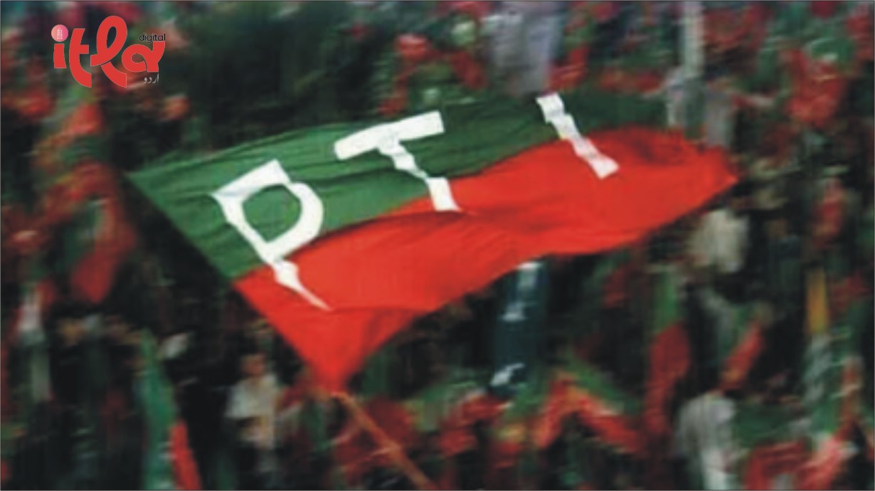 Lahore: Pakistan Tehreek-e-Insaf Announces 7-Member Board for Local Government Elections