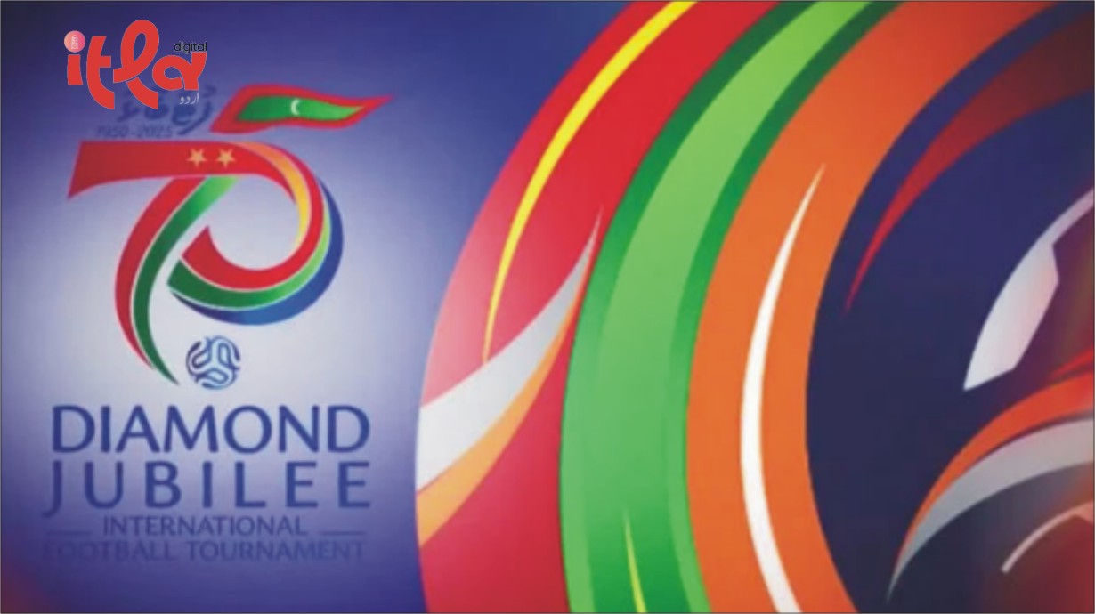 Pakistan Squad Announced for Diamond Jubilee Football Tournament in Maldives