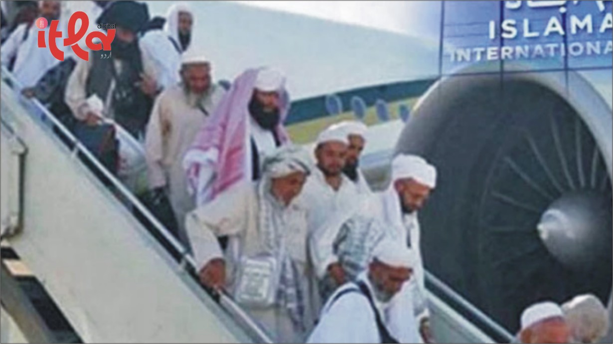 First PIA Flight Carrying Hajj Pilgrims Arrives in Islamabad