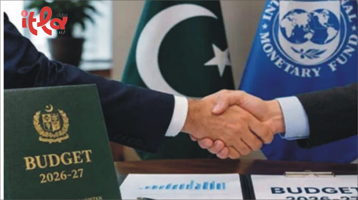 Pakistan and IMF Conclude Budget Talks
