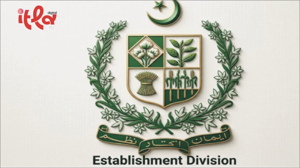 سول سرونٹس کی غیر ملکی شہریت سے متعلق نئے قواعد نافذ