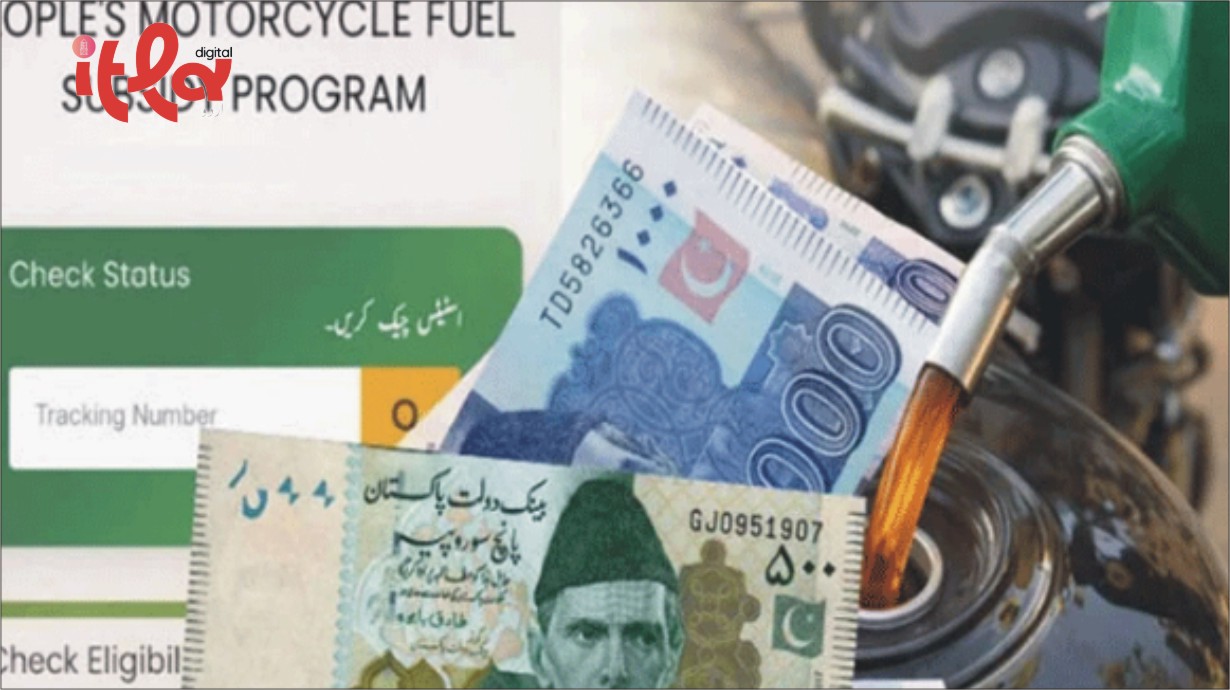 سستا پیٹرول اسکیم میں ایک ساتھ 4000 روپے ! موٹر سائیکل سواروں کے لیے بڑی خوشخبری آگئی