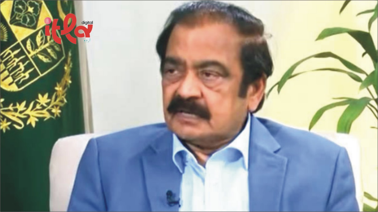 Number Game Continues for Gilgit-Baltistan Government Formation, Says Rana Sanaullah