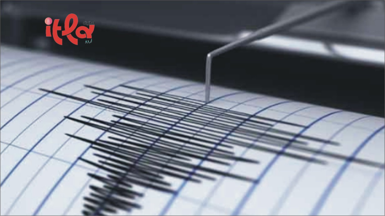 6.7 Magnitude Earthquake Hits Indonesian Island