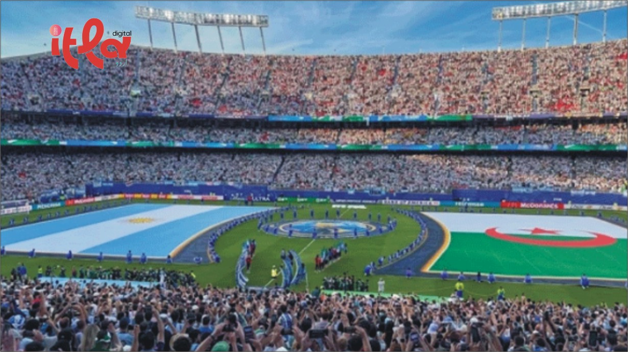 32-Year-Old Record Broken in FIFA World Cup