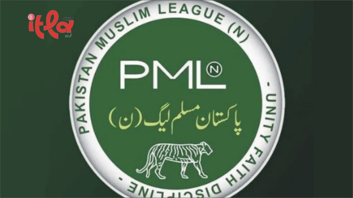 آزاد کشمیر کے ن لیگی امیدواروں کو پارٹی ٹکٹ جاری
