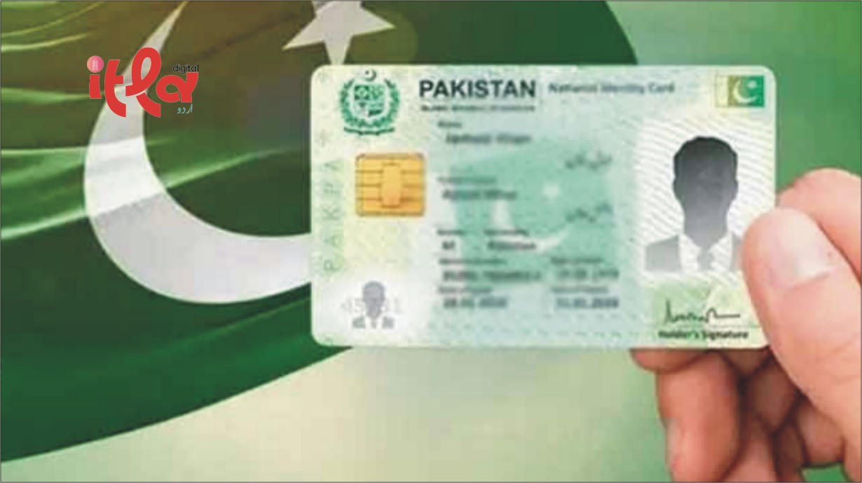Individuals Whose CNICs Are to Be Blocked Immediately Identified?