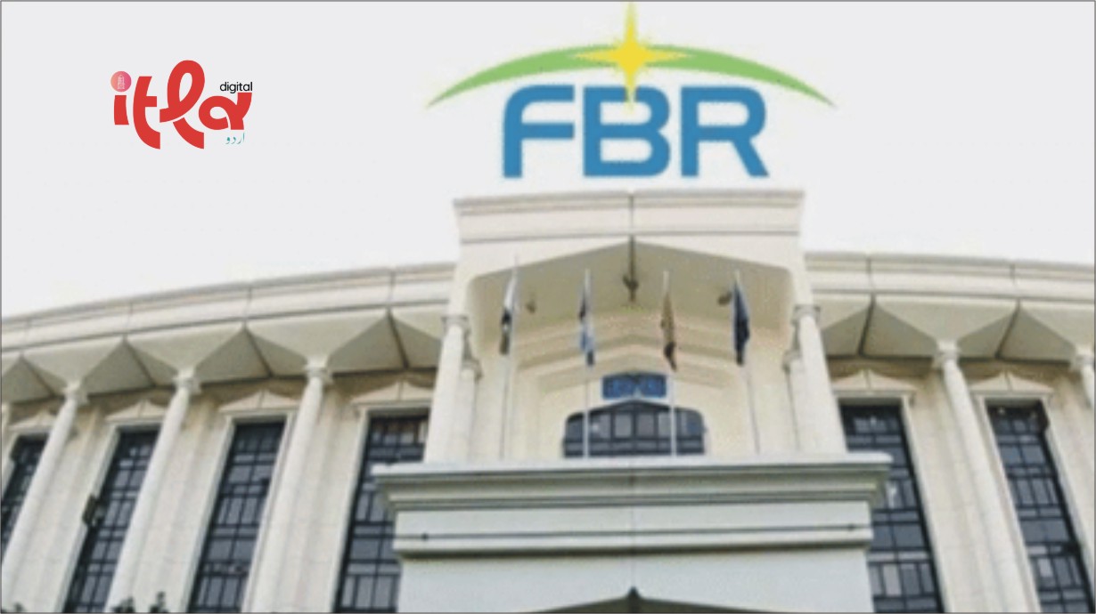 ایف بی آرترمیمی بل منظور، سابقہ احکامات، نوٹیفکیشنز و معاہدوں کو قانونی تحفظ مل گیا