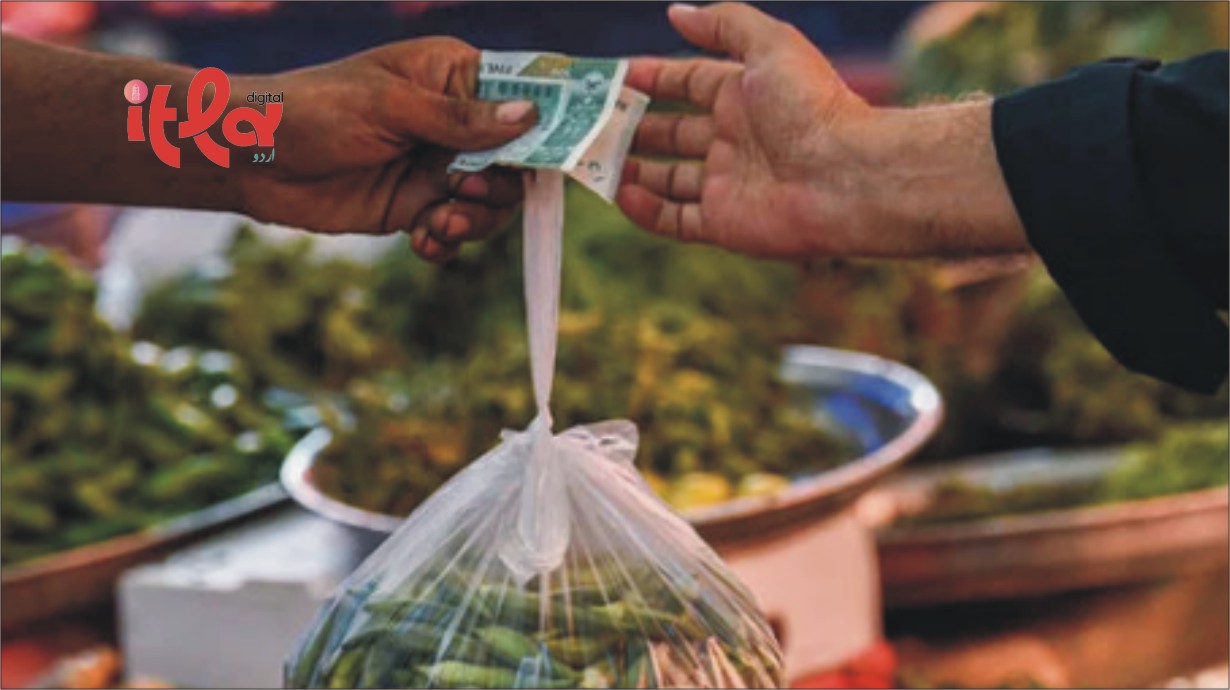 Annual Inflation Rate Stood at 11.07% in June 2026: Pakistan Bureau of Statistics