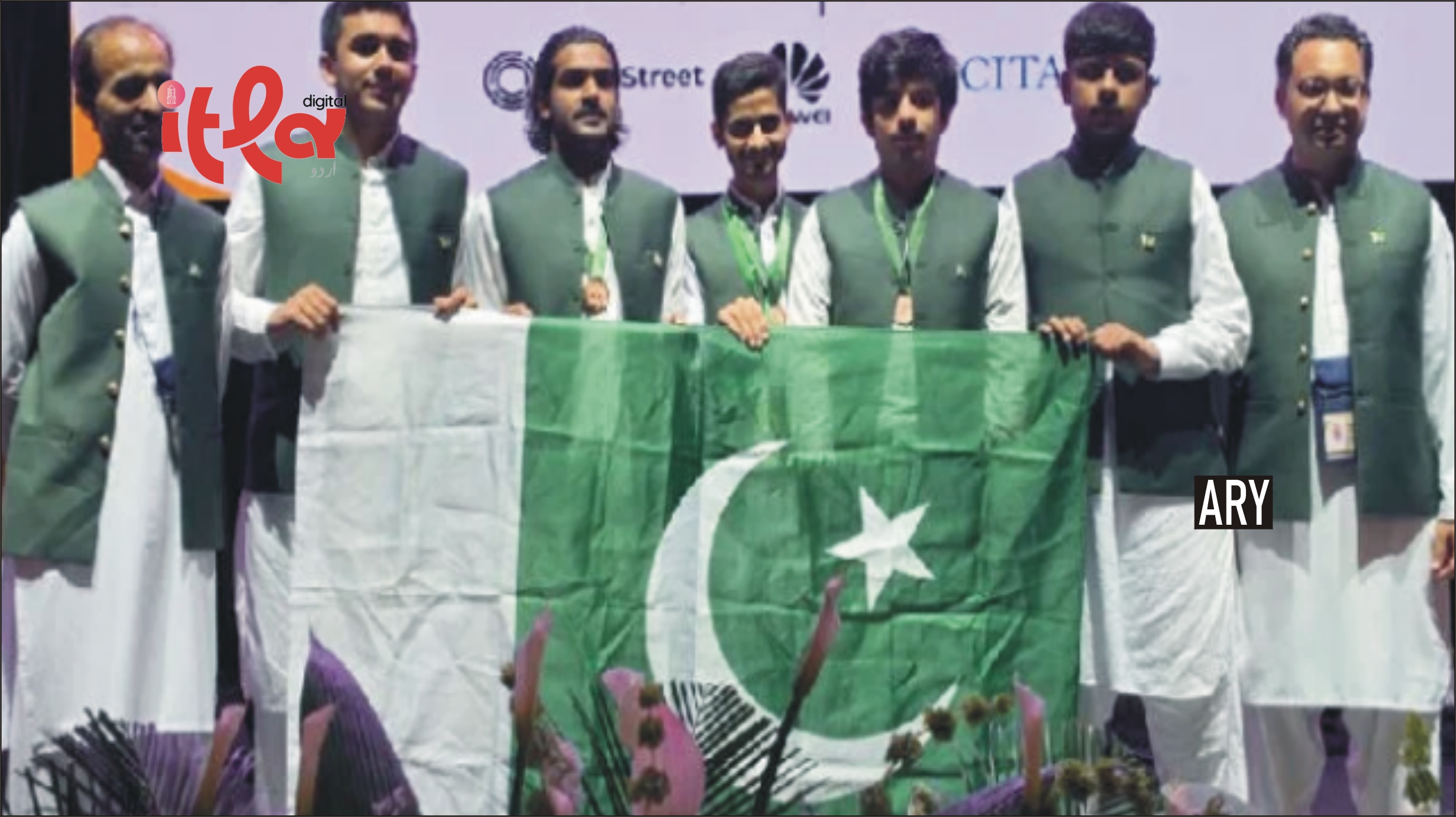 Pakistan Bags Another International Honor