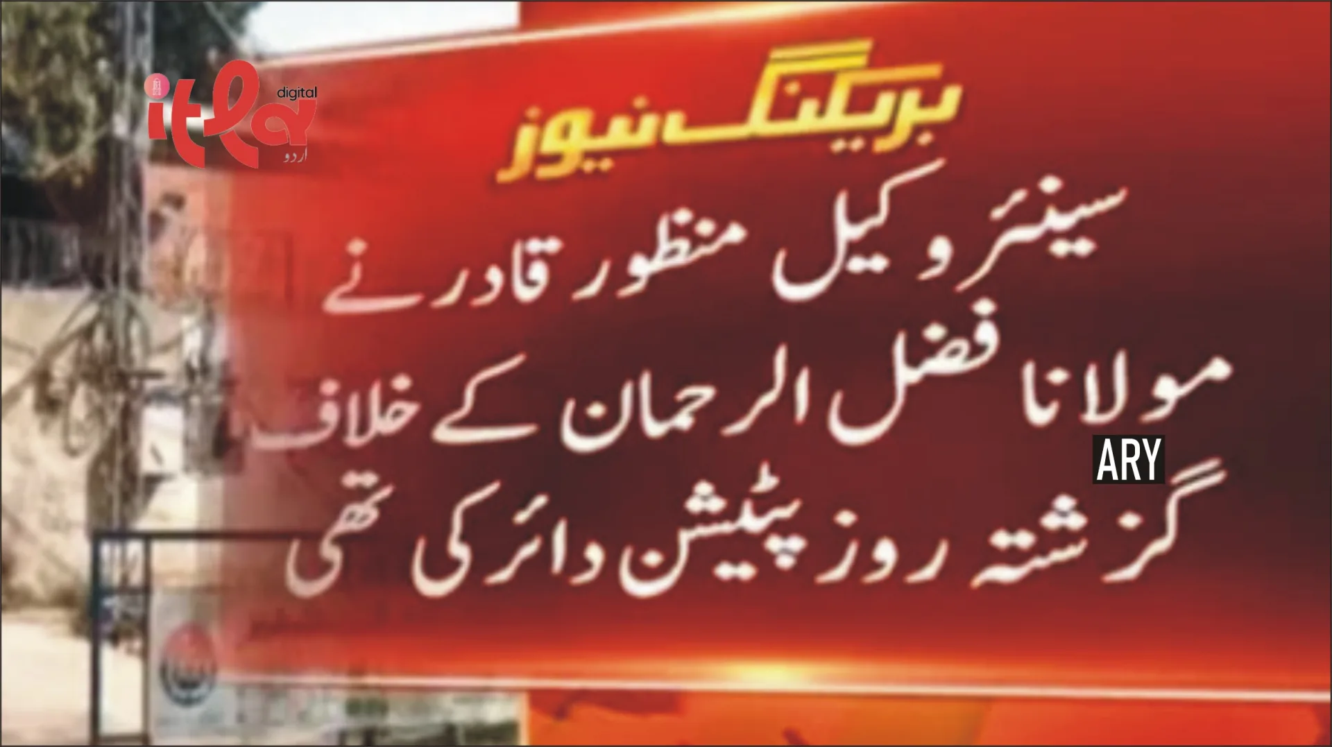 Court Summons Maulana Fazlur Rehman Over Controversial Statement