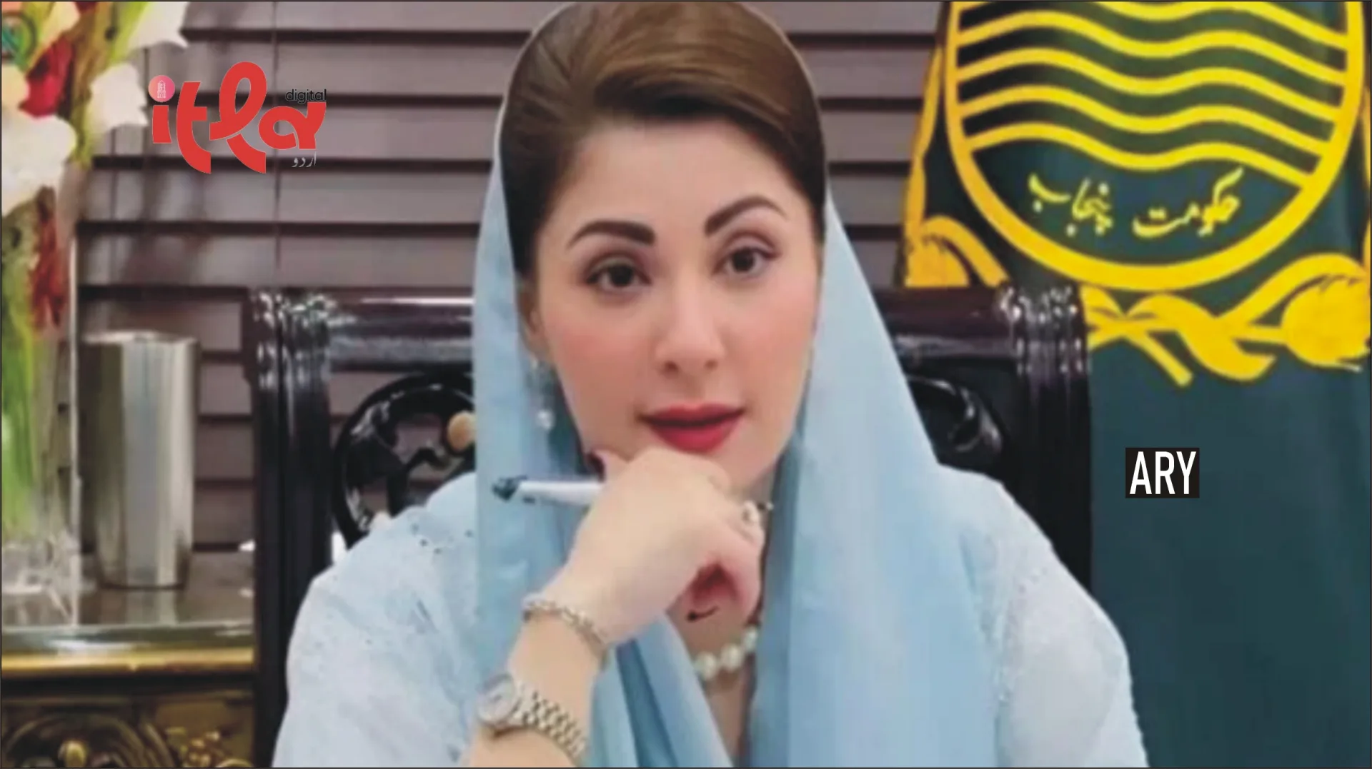 Maryam Nawaz's New Program: Foreign Specialists to Provide Free Treatment in Punjab