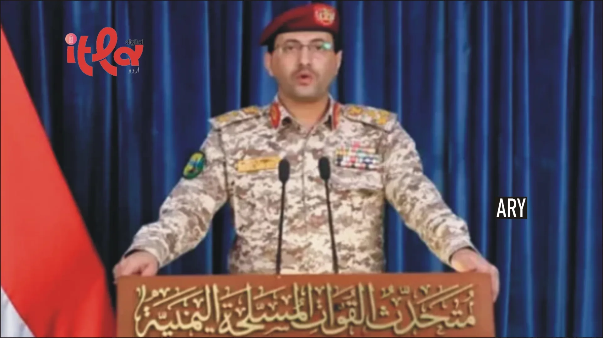 Yemen's Houthis Enact Naval Blockade Against Saudi Arabia