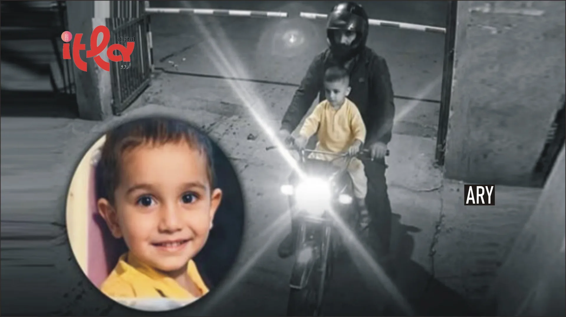 Major Development in Baby Azan Kidnapping Case