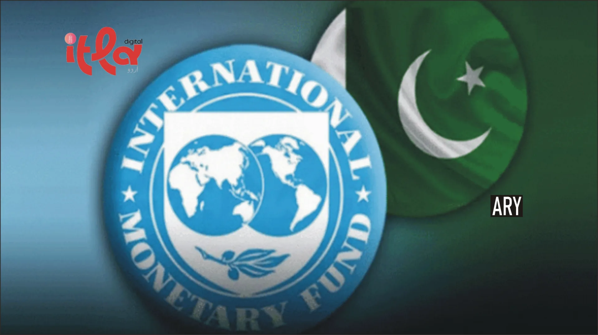 آئی ایم ایف نے پاکستان کے سامنے نئی شرائط رکھ دیں