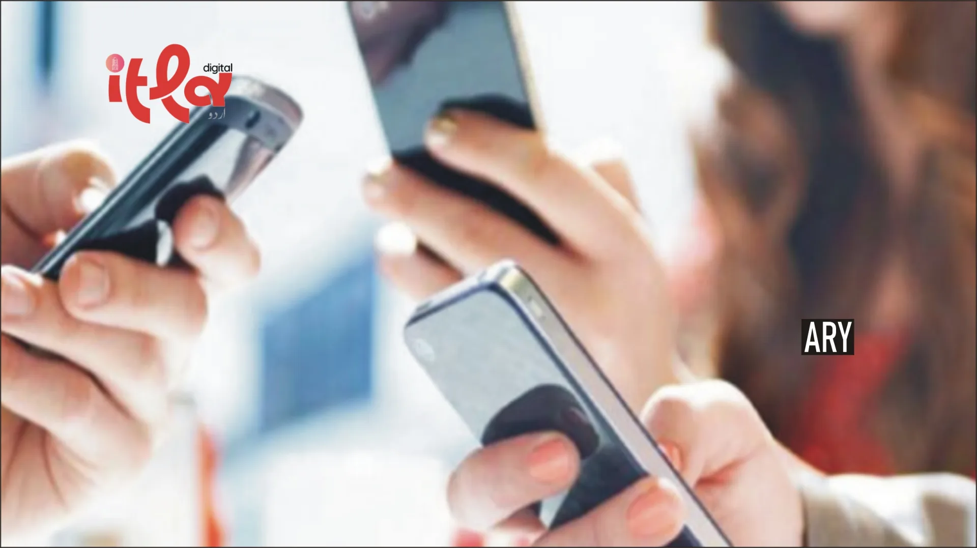 موبائل فون صارفین کے لیے خوشخبری