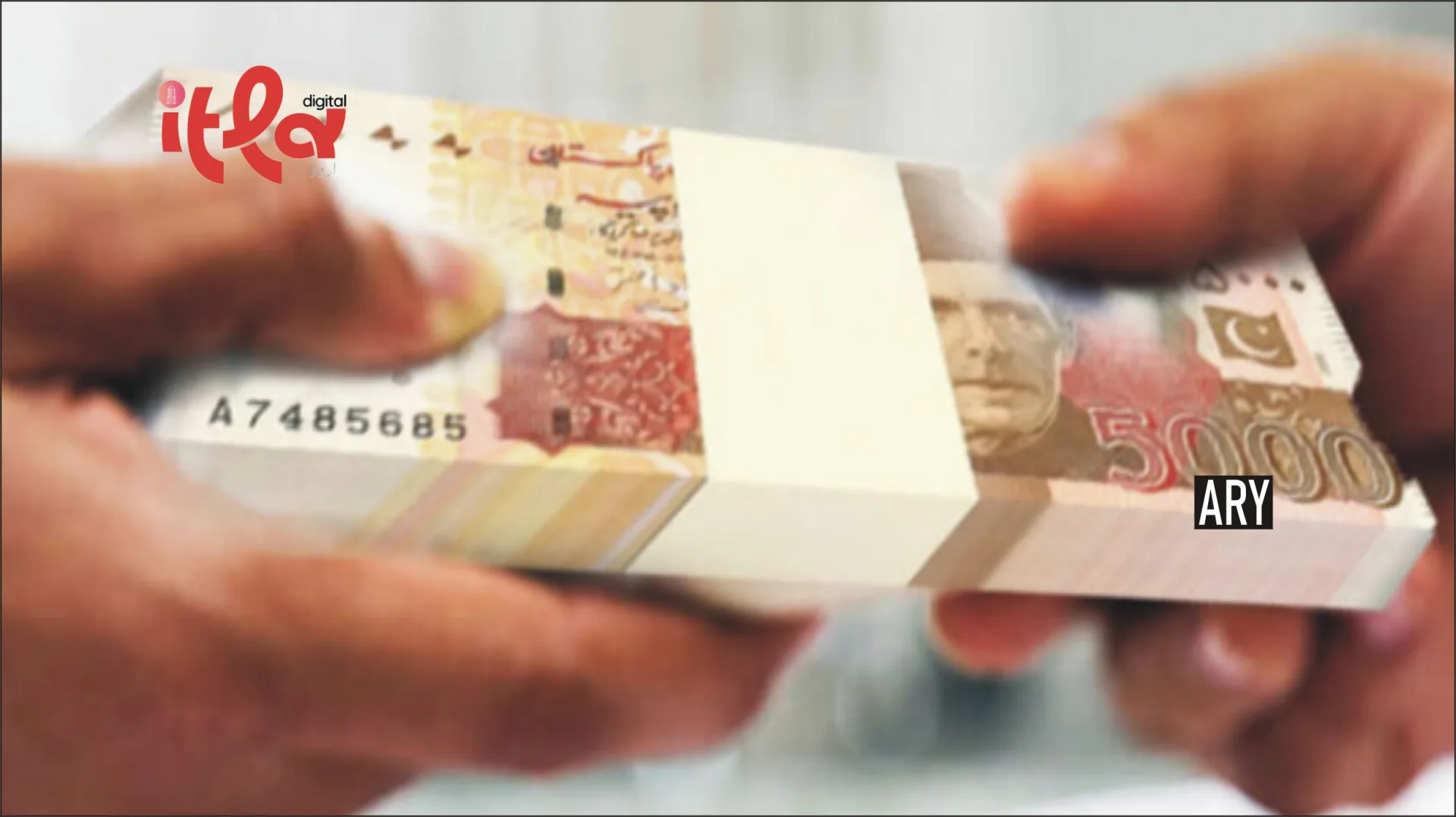 گریڈ 1 سے 16 کا الاؤنس 3 ہزار سے بڑھا کر 30 ہزار کرنے کی تجویز
