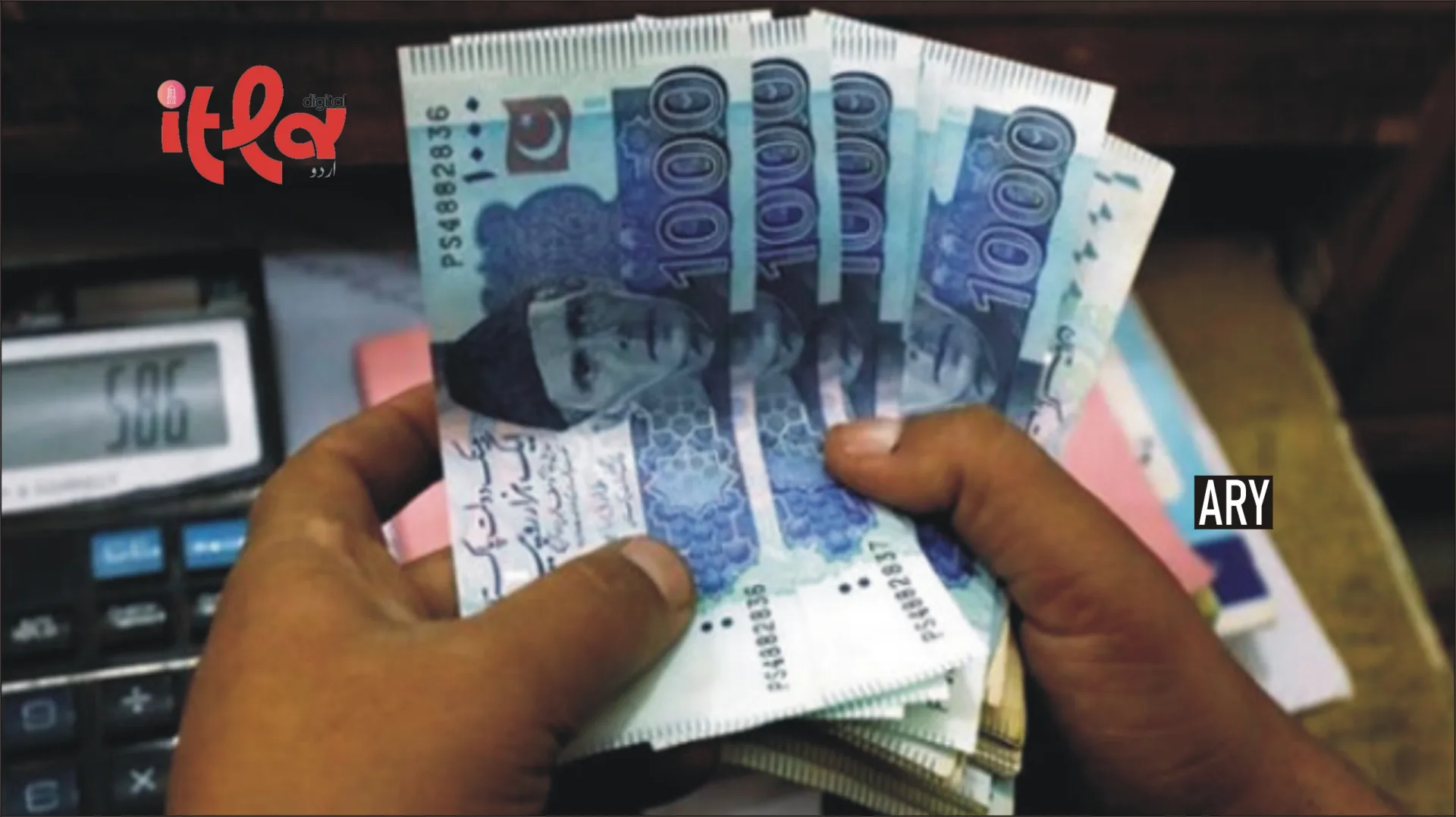 10 لاکھ تک بِلا سود قرضہ کیسے حاصل کریں؟ درخواست دینے کا طریقہ انتہائی آسان