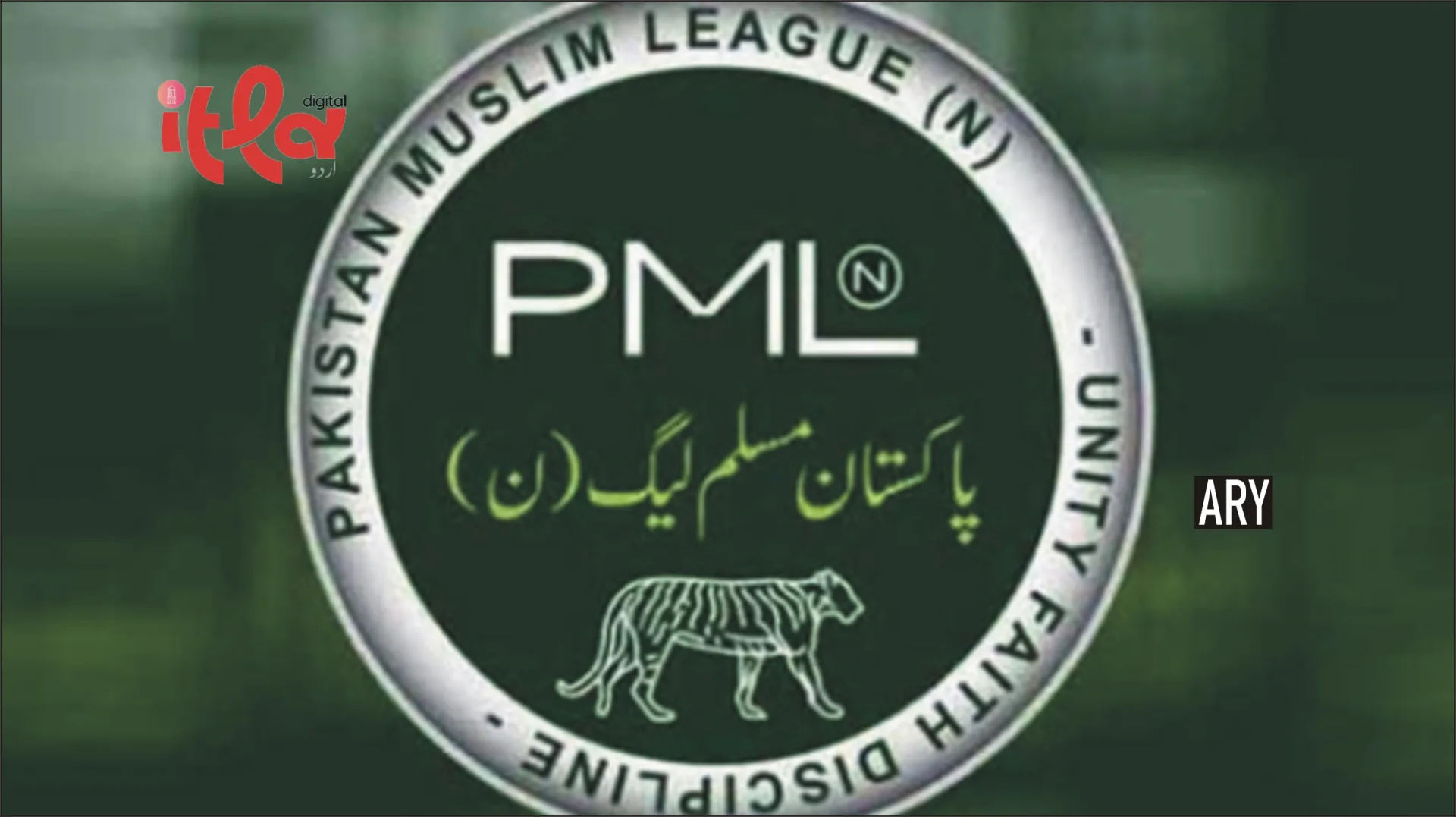 N-League Criticizes Sindh Government Over Karachi's Infrastructure