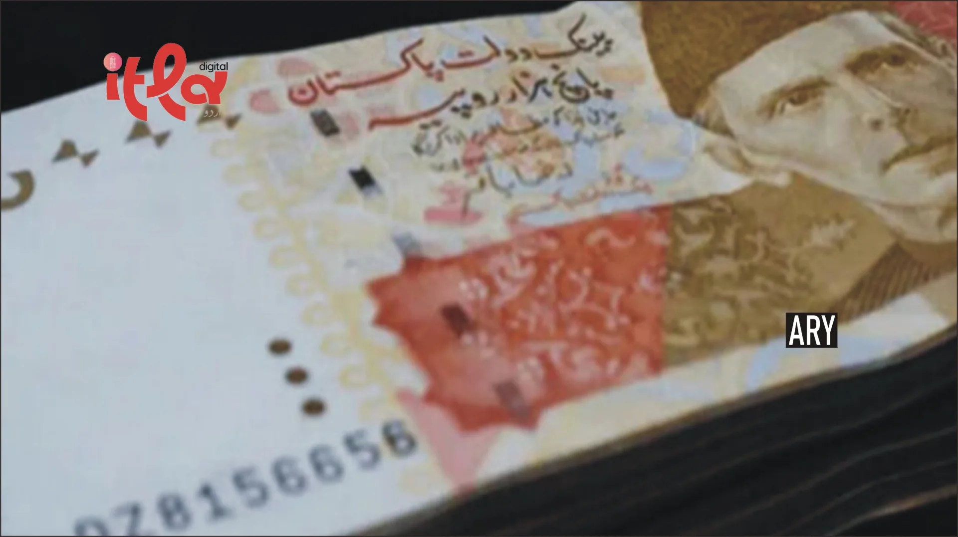 5 لاکھ 40 ہزار روپے تک کا بلاسود قرضہ حاصل کرنے کا آسان طریقہ