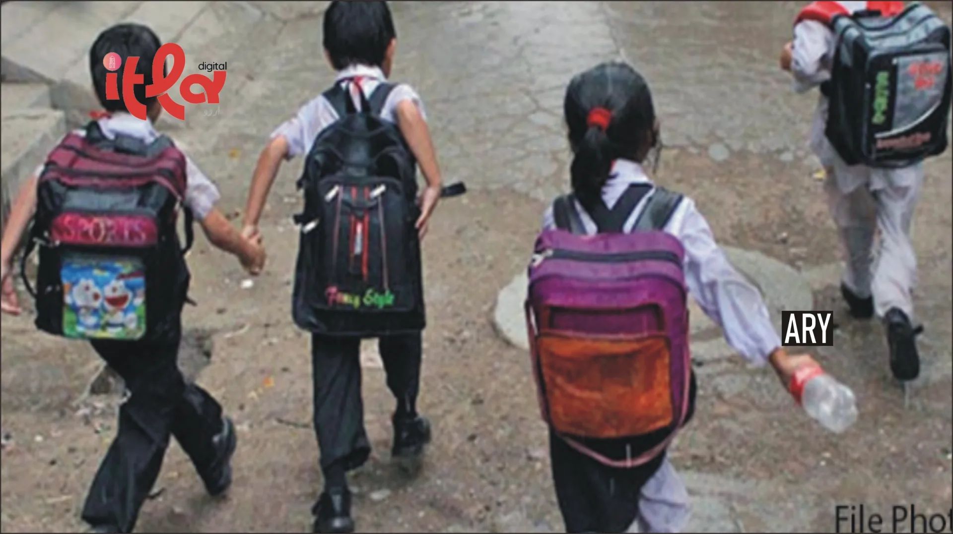 تمام پرائیویٹ اسکولوں میں بچوں کو مفت تعلیم دئیے جانے کا امکان