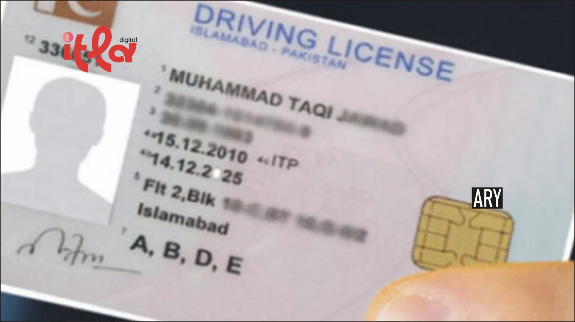 ڈرائیونگ لائسنس بنوانے والوں کے لیے بڑی خبر آ گئی