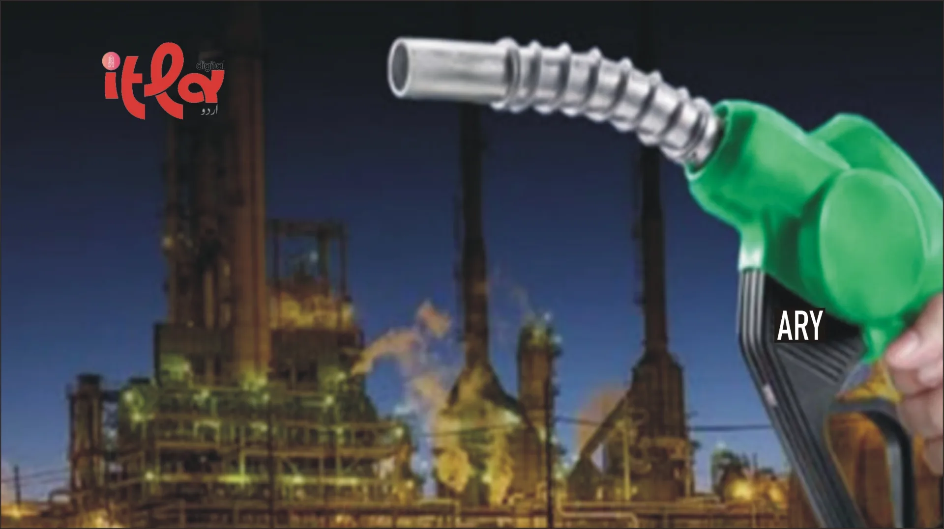 Government's Major Decision Regarding Petrol and Diesel