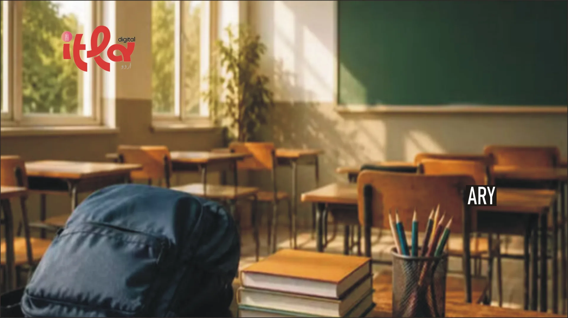 Summer Vacation Extension in Educational Institutions?: Will They Remain Closed Until September 1?