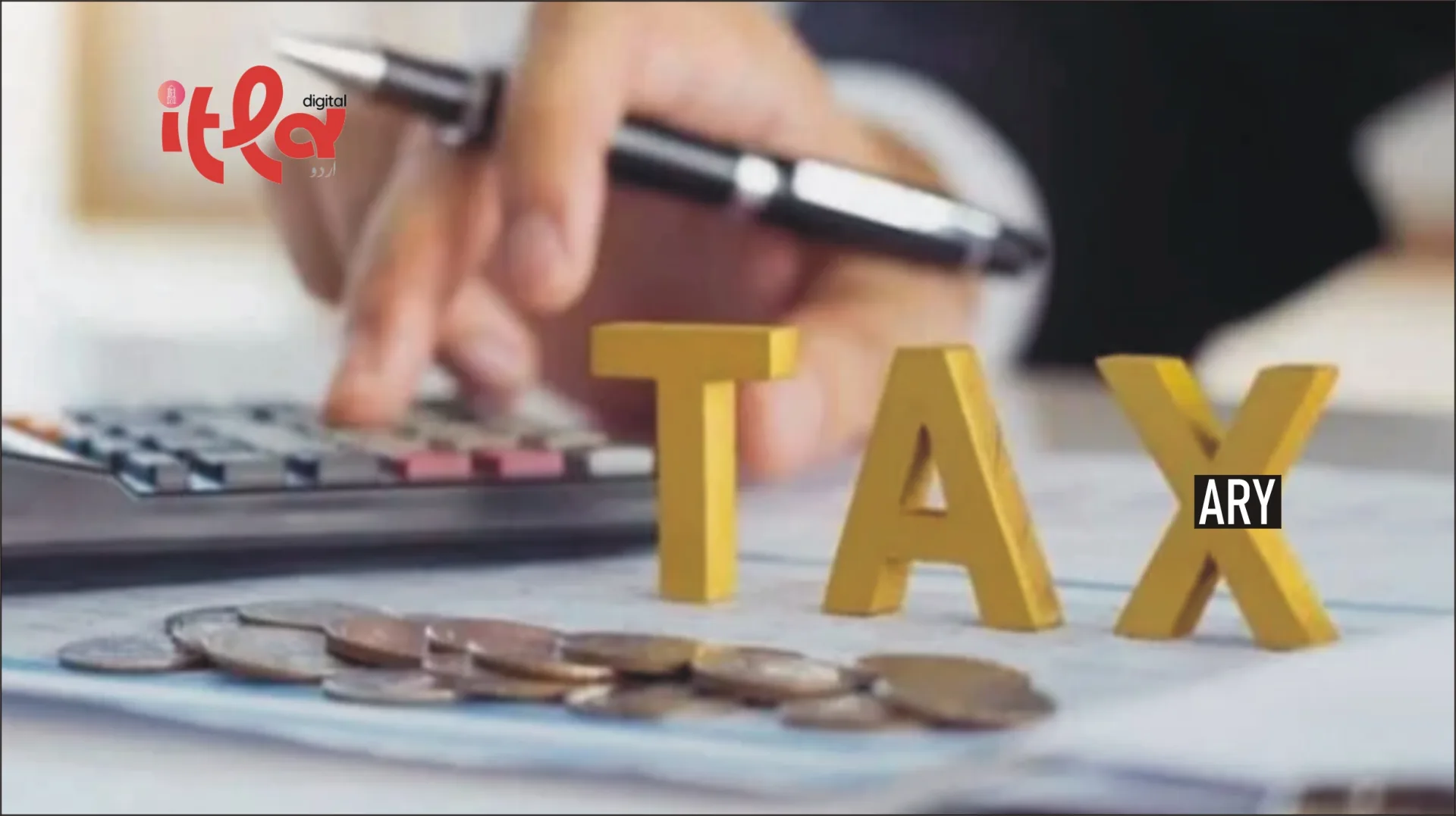 Rs 40 Billion Excess Tax Collected from Public Beyond Target in Just One Month