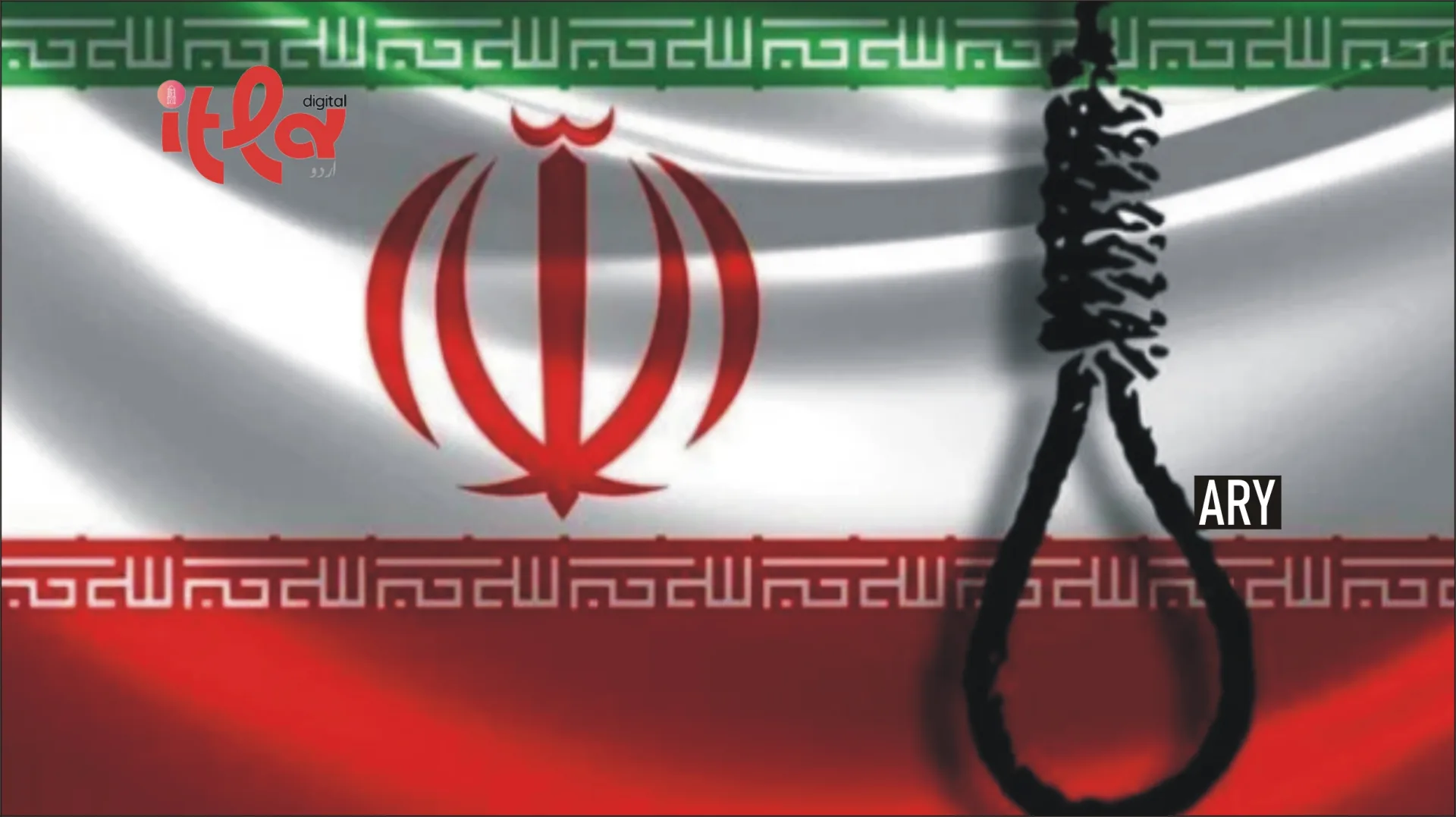 Iran Executes Two Alleged Mossad Agents for Spying for Israel