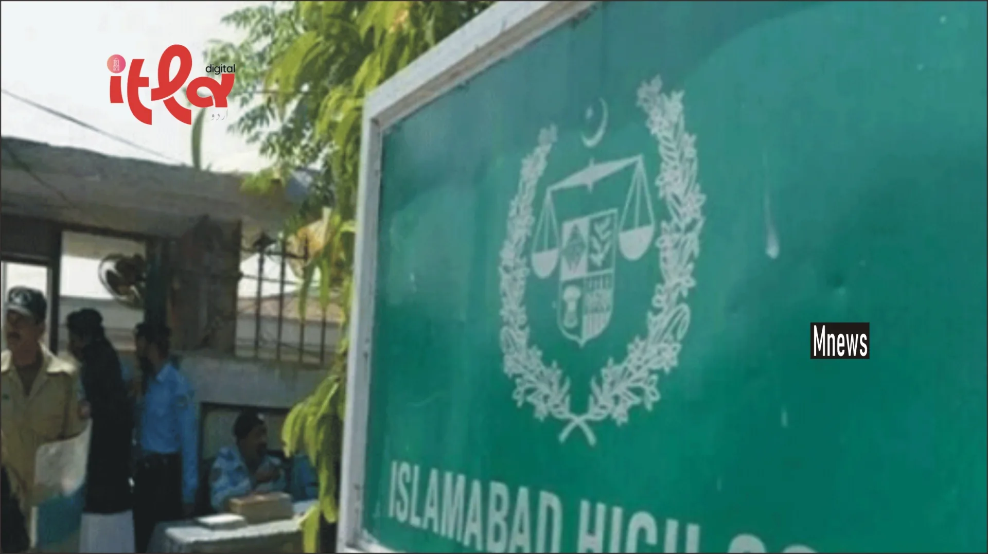 Islamabad High Court Suspends Order to Release National Cricketers' Perks