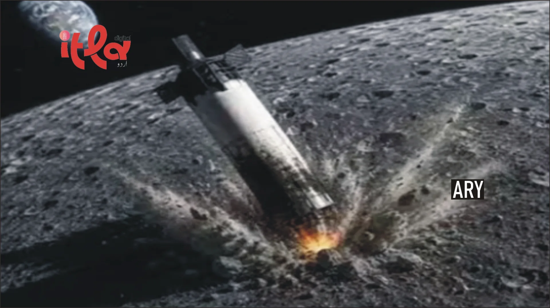 SpaceX Rocket Collides with the Moon