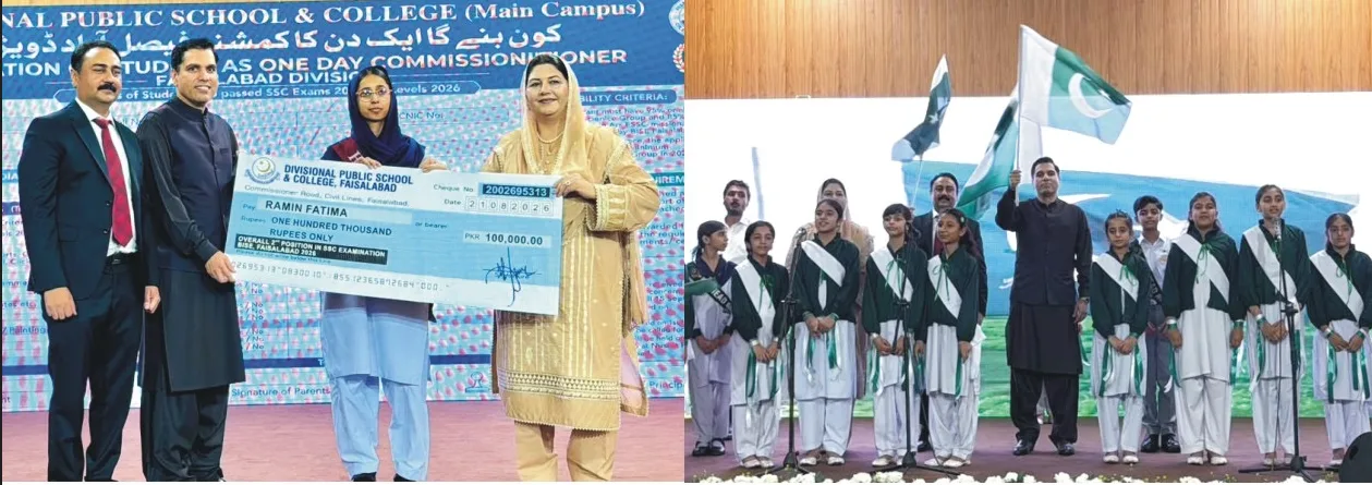 Faisalabad Commissioner Announces Rs1 Million Prize for ‘One-Day Commissioner’ Public School Student