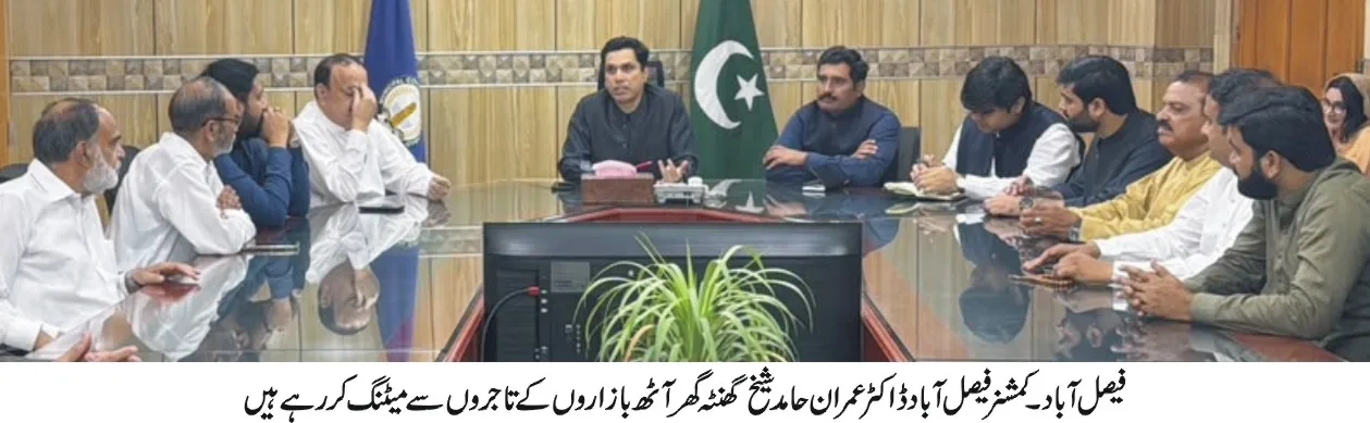 DEPUTY COMMISSIONER ASSURES TRADERS OF SWIFT PROGRESS ON PARKING PLAZAS