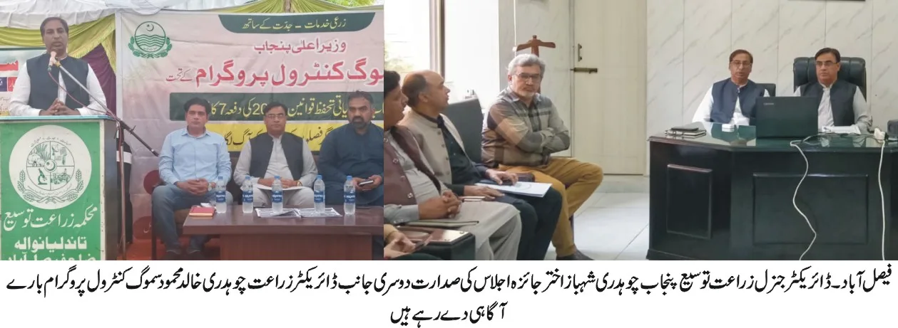 MEASURES TAKEN TO CURB SMOG AND SET WHEAT CULTIVATION TARGETS