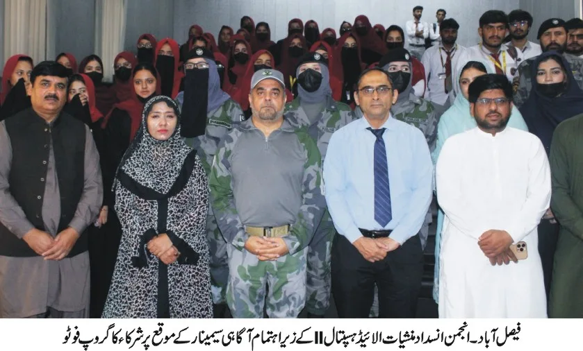 DRUG AWARENESS SEMINAR HELD AT GOVERNMENT GRADUATE COLLEGE SAMANABAD TO WARN YOUTH OF SUBSTANCE ABUSE