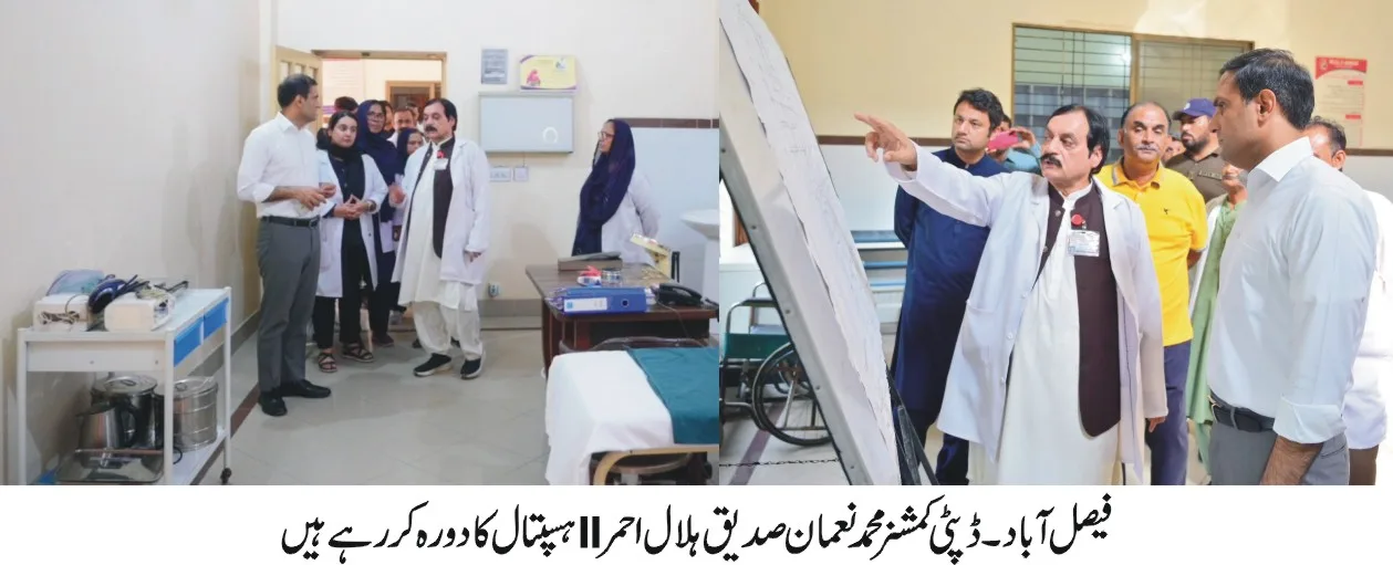 Deputy Commissioner Muhammad Noman Siddique Inspects Hilal-e-Ahmer Hospital II