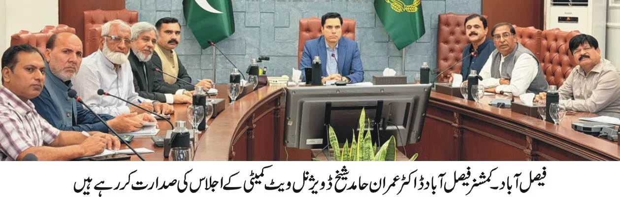 CM Punjab Directives: Target Set to Cultivate Wheat on 1.834 Million Acres in Faisalabad Division