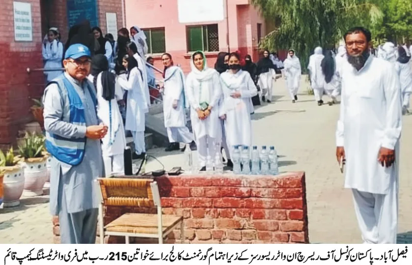 Pakistan Council of Research in Water Resources Organizes Free Water Testing Camp