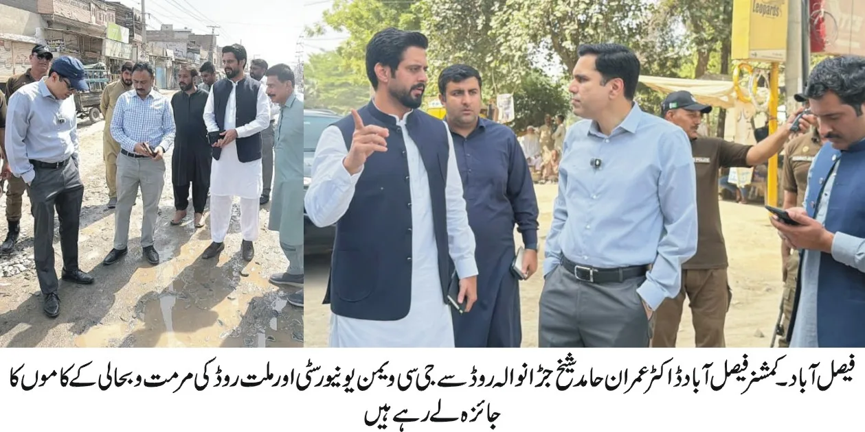 Commissioner Expresses Anger Over Delay in Milat Road Project, Sets Fresh Deadlines