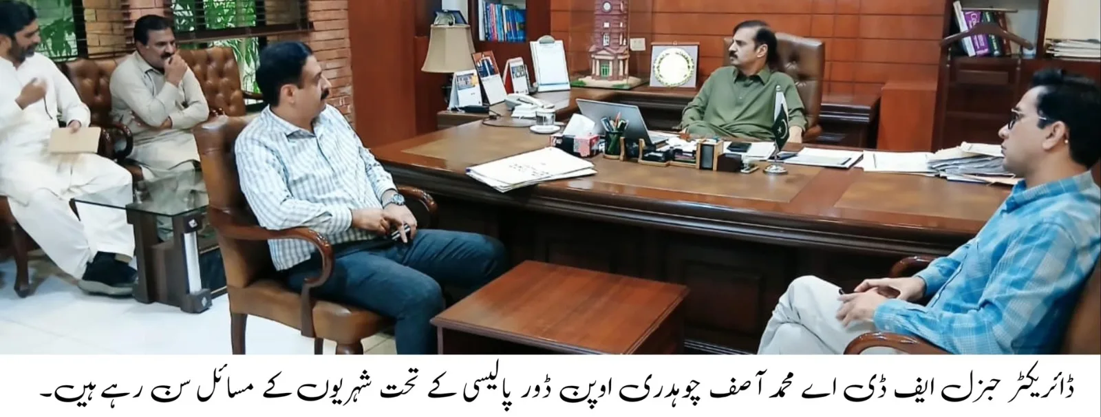 FDA Director General Muhammad Asif Chaudhry Directs Prompt Resolution of Katchi Abadi Issues, Orders Strict Action Against Illegal Commercialization