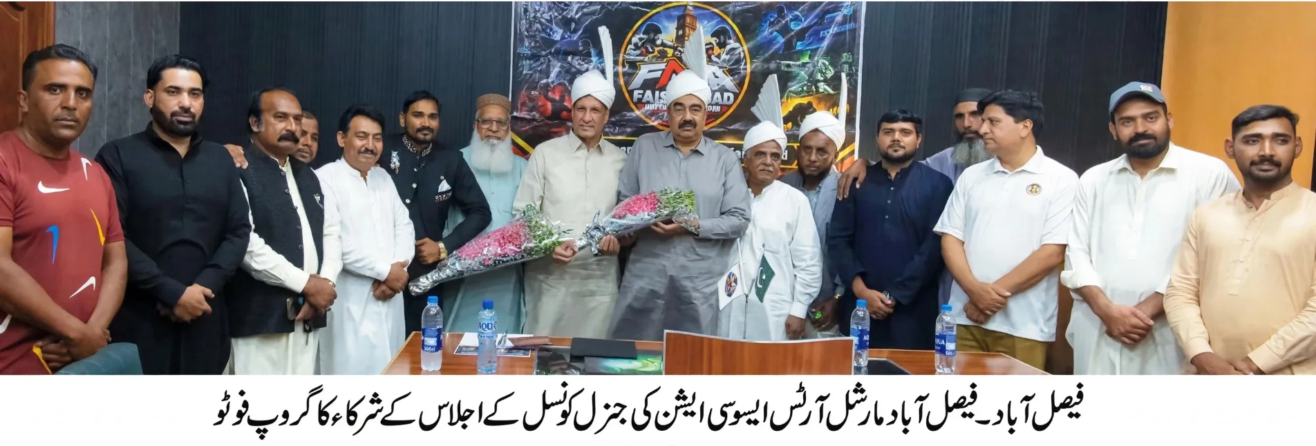 Faisalabad Martial Arts Association Elects New Leadership for Four-Year Term
