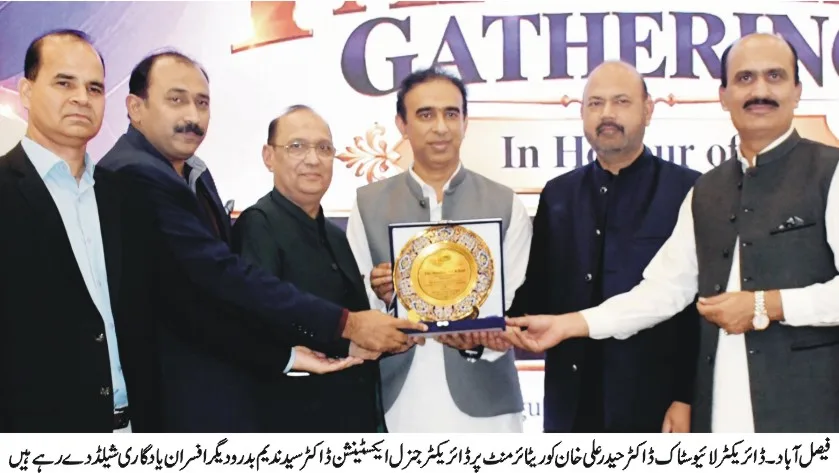 Director Livestock Faisalabad Division Dr. Haider Ali Khan Retires, Honored for Exemplary Services