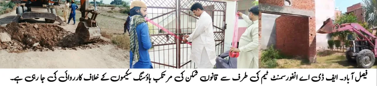 FDA Cracks Down on Illegal Housing Schemes and Commercial Violations