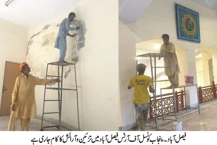 Registration launched for 'Adabi Baithak' as Punjab Council of Arts Faisalabad ramps up cultural activities