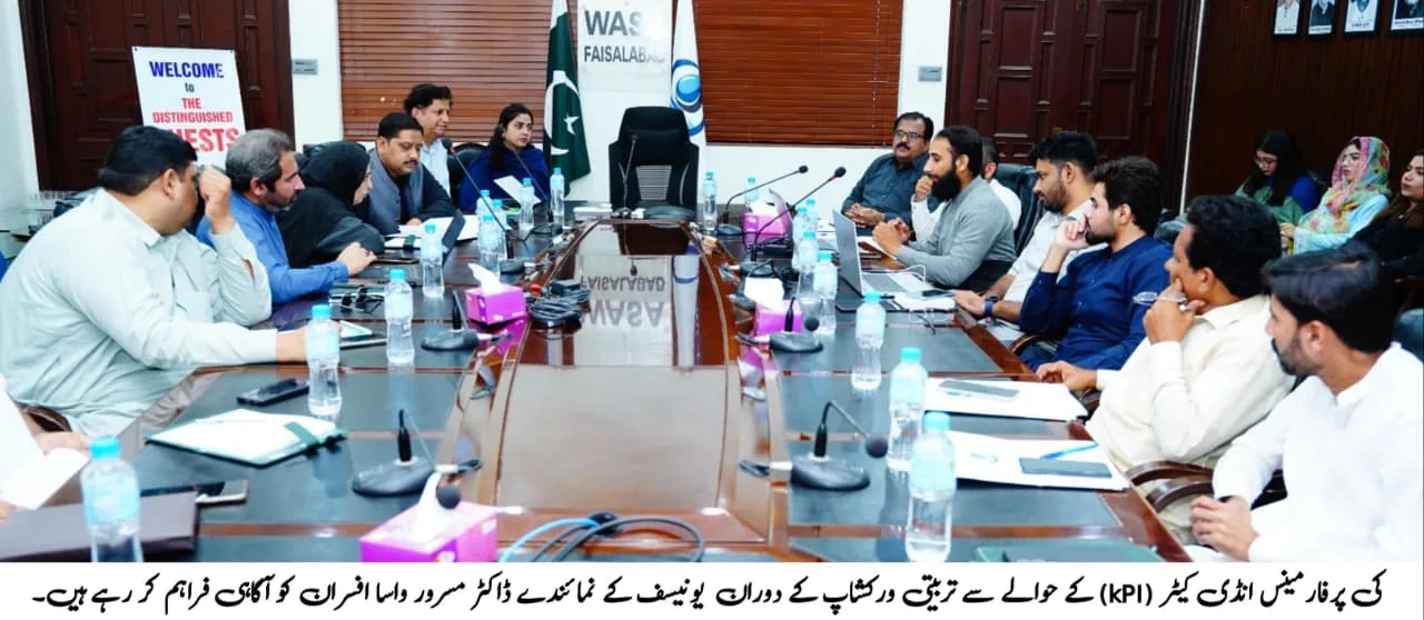 WASA Faisalabad hosts UNICEF workshop: Key Performance Indicators (KPIs) introduced to evaluate water supply and sanitation services