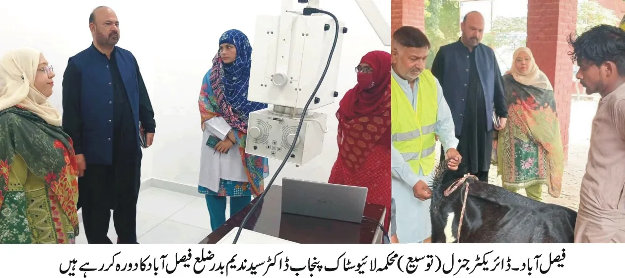 DG Livestock Punjab Dr. Syed Nadeem Badr inspects veterinary hospitals and dairy farms across Faisalabad district