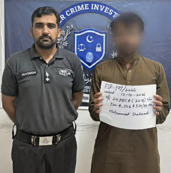 گرل فرینڈ کے قتل کے لیے مصنوعی ذہانت سے طریقہ کار پوچھنے والا ملزم گرفتار: این سی سی آئی اے کی اسلام آباد میں کارروائی، مقدمہ درج